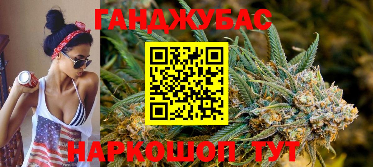 Канабис VHQ Беслан